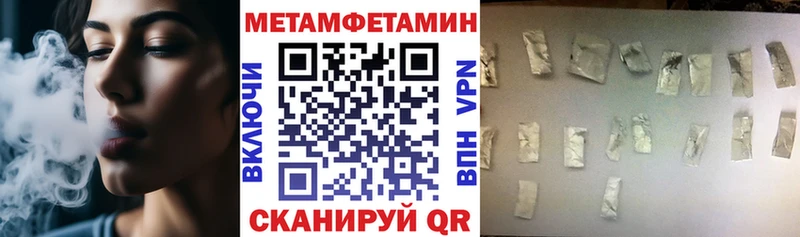 АМФ VHQ Севастополь