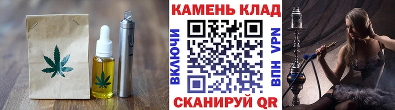 Canna-Cookies марихуана  где купить наркотик  Севастополь 