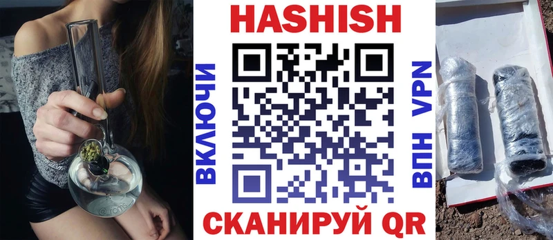 гидра ссылка  Севастополь  ГАШИШ Cannabis  магазин  наркотиков 