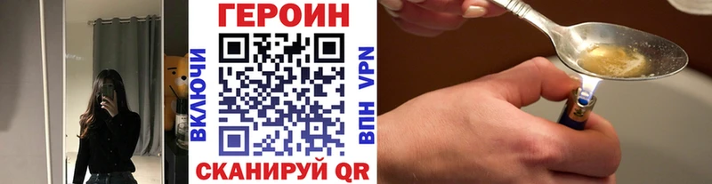 где можно купить наркотик blacksprut ссылка ГЕРОИН Афган Севастополь