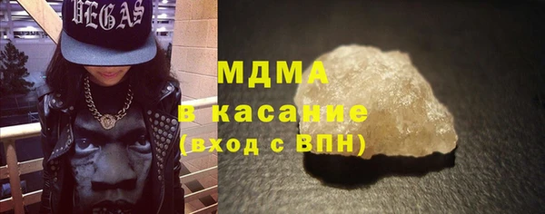 меф Бугульма