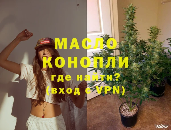 меф Бугульма