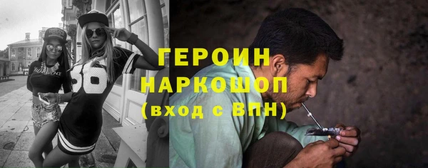 прущий лед Бронницы