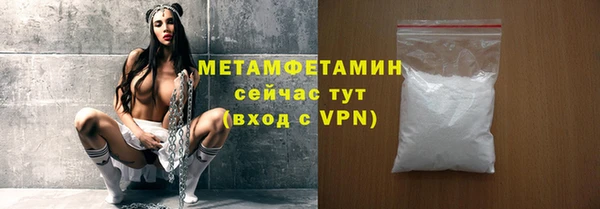 мяу мяу мука Бородино