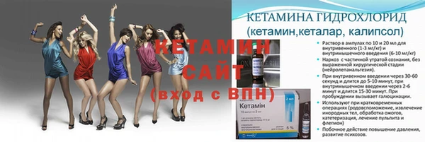 меф Бугульма