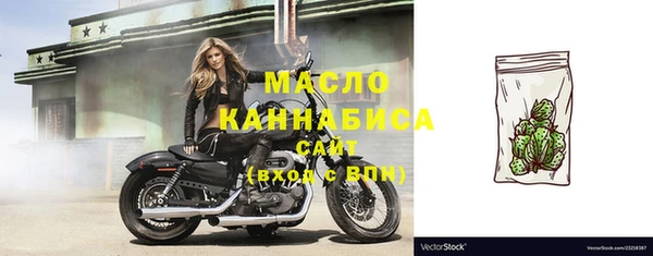 мяу мяу мука Бородино