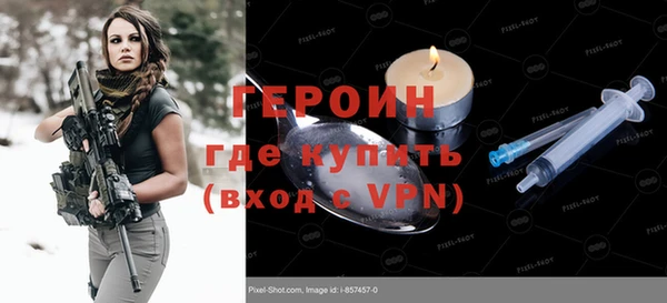 мяу мяу мука Бородино