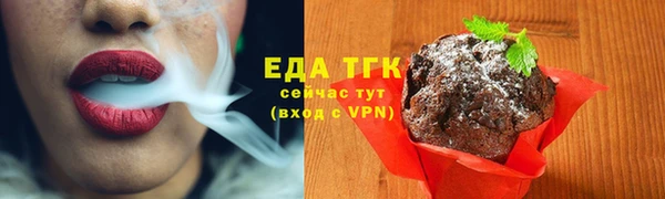 меф Бугульма