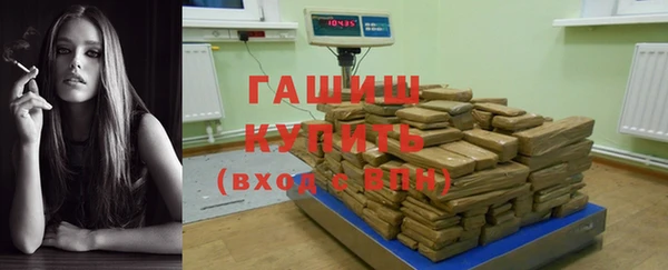 мяу мяу мука Бородино