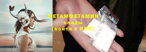 прущий лед Бронницы