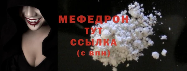 прущий лед Бронницы