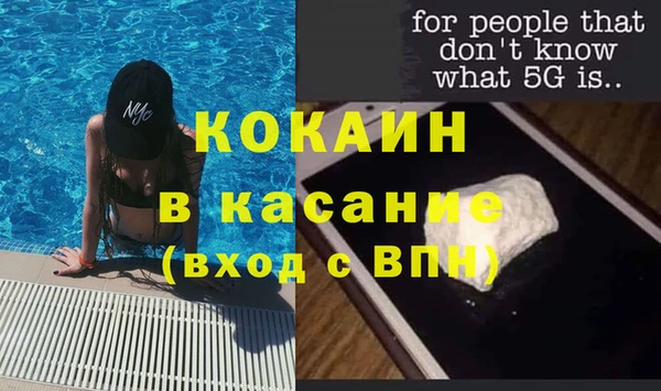 прущий лед Бронницы