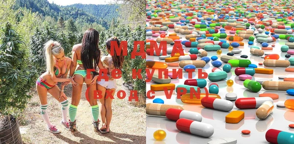 mdma Богданович