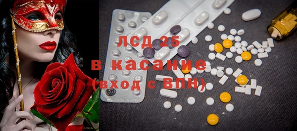 прущий лед Бронницы