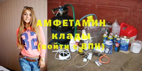 меф Бугульма