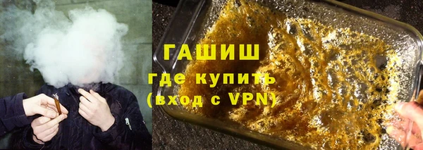 меф Бугульма