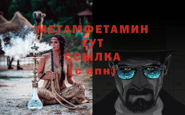 мяу мяу мука Бородино