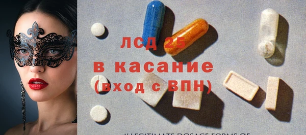 меф Бугульма