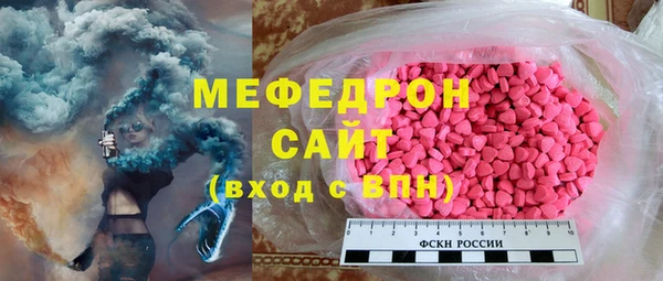 прущий лед Бронницы