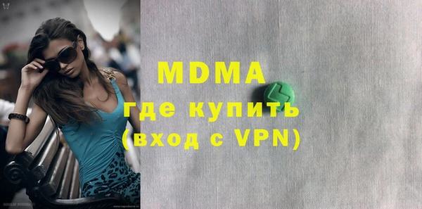 хмурый Богородицк