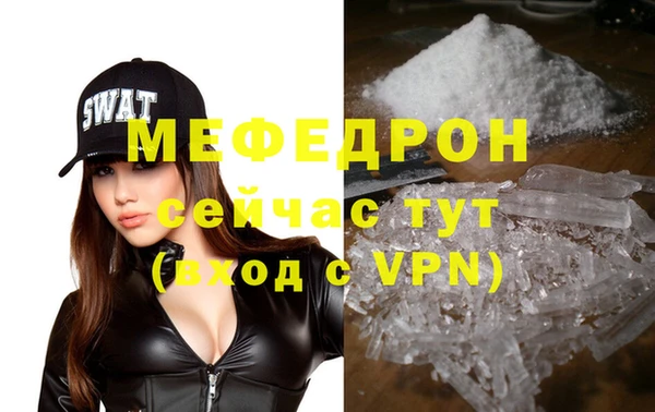 мяу мяу мука Бородино