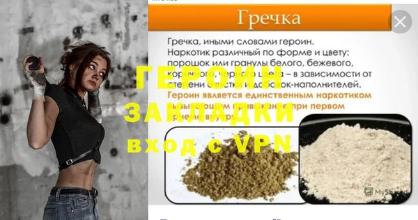 прущий лед Бронницы