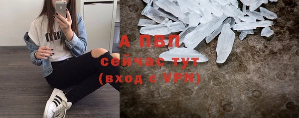 прущий лед Бронницы