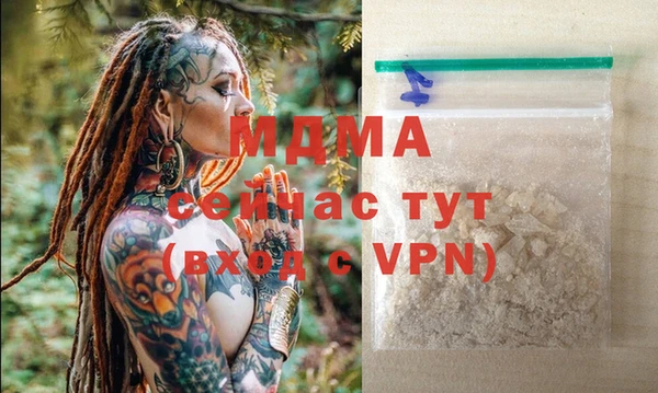меф Бугульма