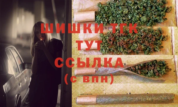 меф Бугульма