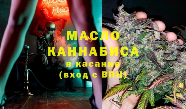 меф Бугульма