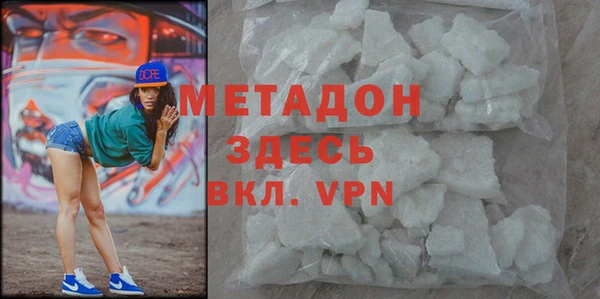 меф Бугульма