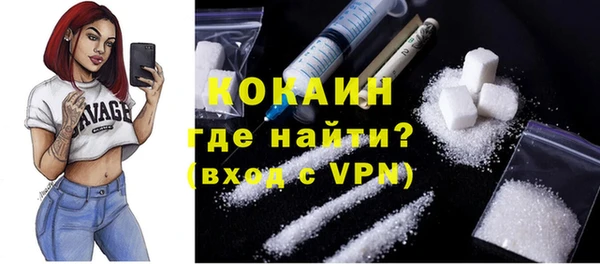 прущий лед Бронницы