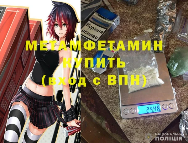 меф Бугульма