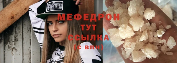 мяу мяу мука Бородино