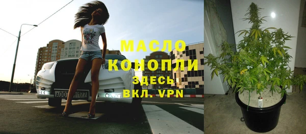 меф Бугульма