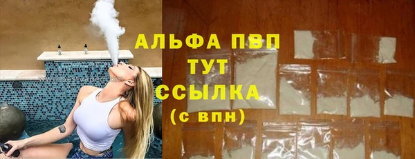 прущий лед Бронницы