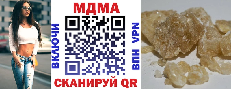 МДМА кристаллы  даркнет сайт  Севастополь 