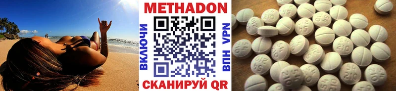 купить наркотик  Севастополь  Метадон кристалл 