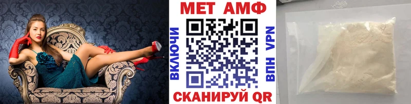 Первитин витя  blacksprut ссылка  Севастополь  наркота 