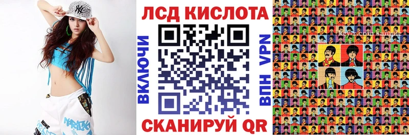MEGA ONION  Севастополь  Наркотические марки 1,5мг  купить  