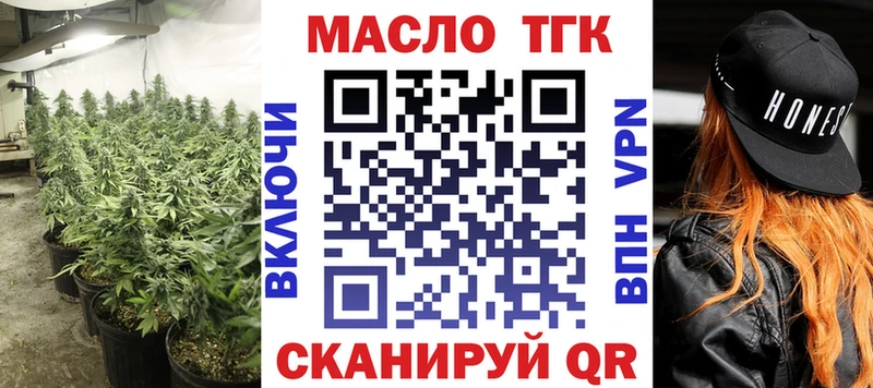 ТГК Wax  Севастополь 